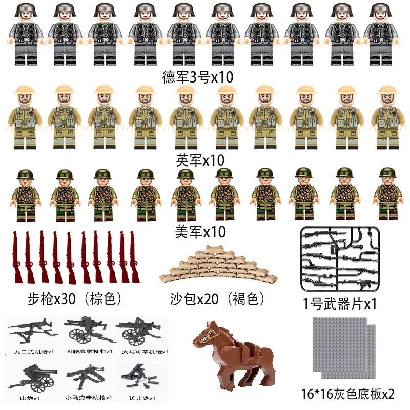 World War II Infantry, Militar - Ethnic Fashion World 评论和价格