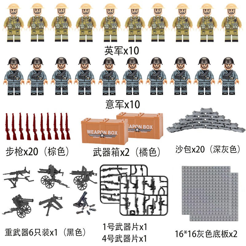 World War II Infantry, Militar - Ethnic Fashion World 评论和价格