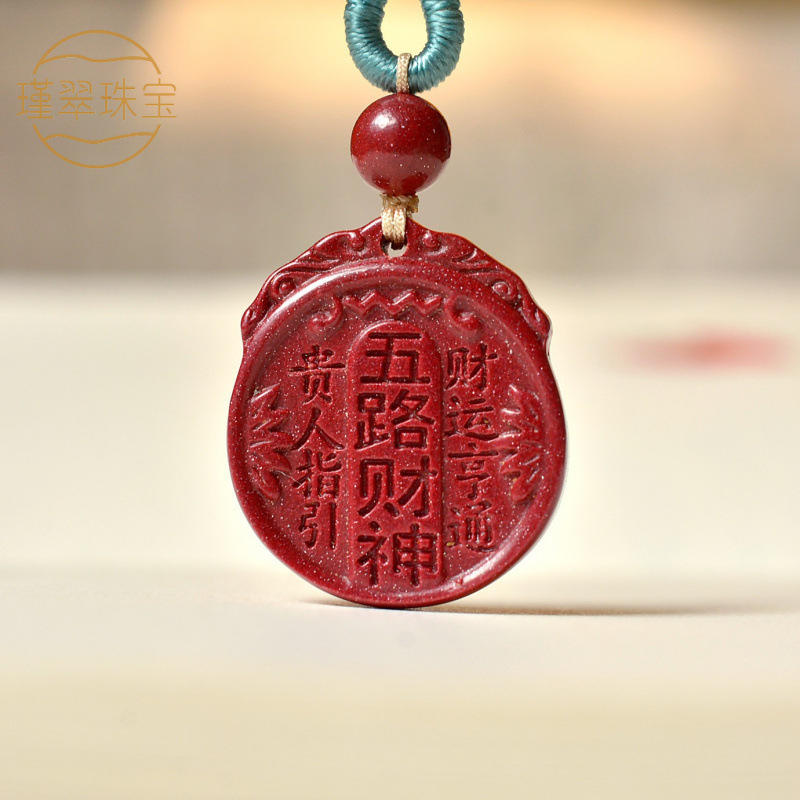 Five-Way Fortune God Pendant N - Ethnic Fashion Way 评论和价格