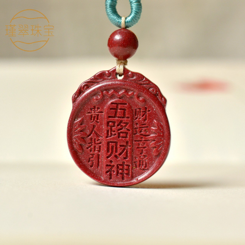 Five-Way Fortune God Pendant N - Ethnic Fashion Way 评论和价格